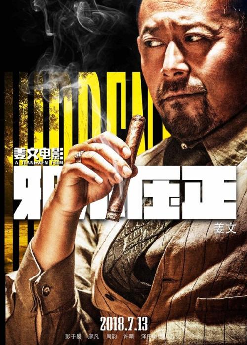 西伯利亚联邦大学环境科学学位证书